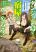 อ่านการ์ตูน Dungeon Shima de Yadoya o Yarou!